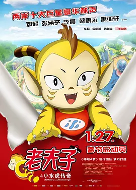 打开夸克电影在线观看